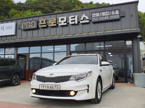 Kia K5 2015