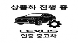 Toyota Crown 2024