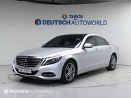 Mercedes-Benz S-Class 2015