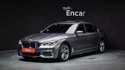 BMW 7 Series 2017