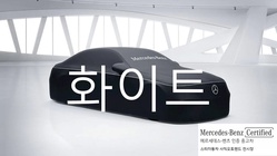 Mercedes-Benz CLA-Class 2025