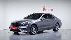 Mercedes-Benz S-Class 2020
