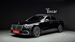 Mercedes-Benz S-Class 2023