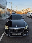 Mercedes-Benz S-Class 2015