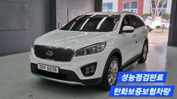 Kia Sorento 2015