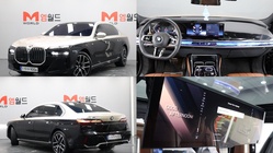 BMW 7 Series 2025