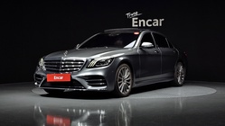 Mercedes-Benz S-Class 2020