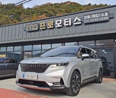 Kia Canival 2020