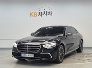 Mercedes-Benz S-Class 2023