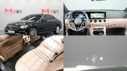 Mercedes-Benz E-Class 2023