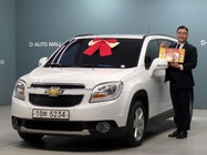 Chevrolet Orlando 2017