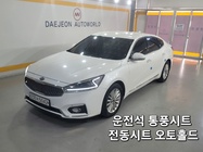 Kia K7 2018