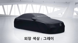 Mercedes-Benz EQS 2022