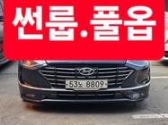 Hyundai Sonata 2019