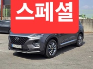 Hyundai Santa Fe 2020
