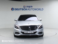 Mercedes-Benz S-Class 2014