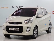 Kia morning 2016