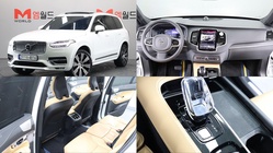 Volvo XC90 2024