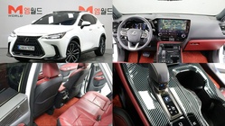 Lexus NX 2025