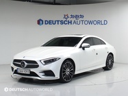 Mercedes-Benz CLS-Class 2021