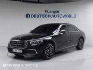 Mercedes-Benz S-Class 2022