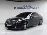 Mercedes-Benz S-Class 2020