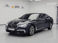 BMW 7 Series 2017