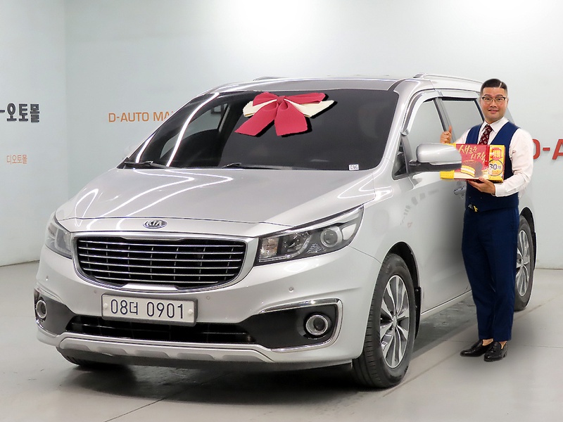 Kia Canival