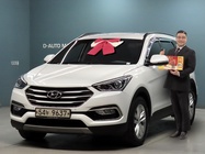 Hyundai Santa Fe 2017