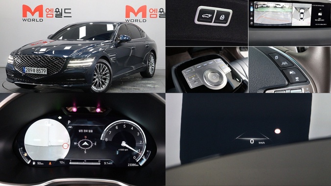 Genesis G80 2022