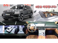 Genesis GV80 2023