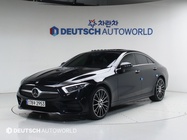 Mercedes-Benz CLS-Class 2021