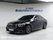 Mercedes-Benz S-Class 2022