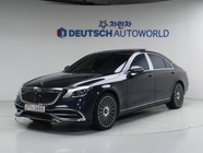 Mercedes-Benz S-Class 2014