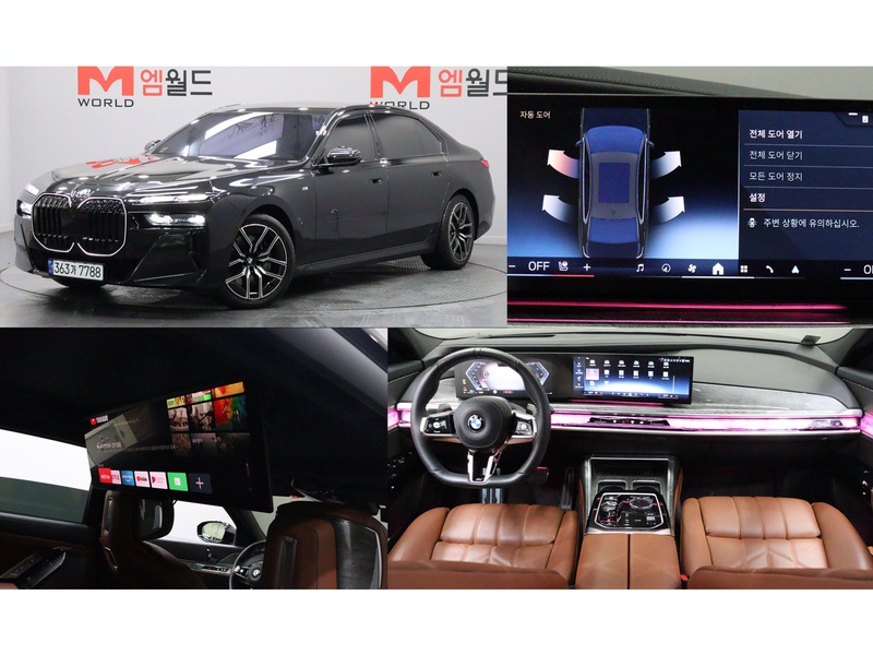 BMW 7 Series