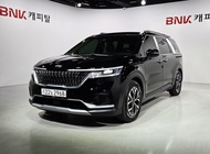 Kia Canival 2020