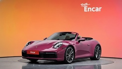 Porsche 911 2024