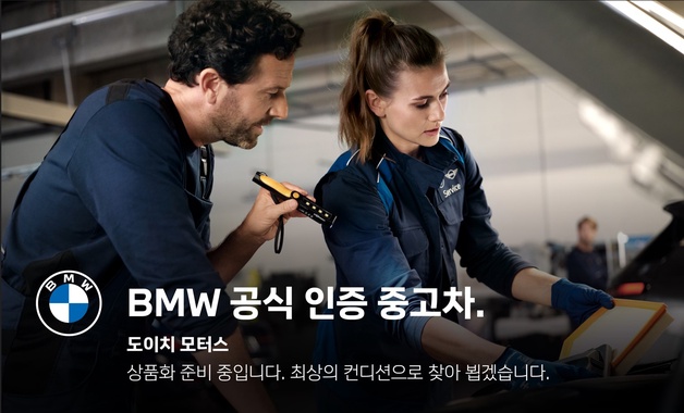 BMW X5 2021