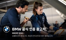 BMW i4 2025
