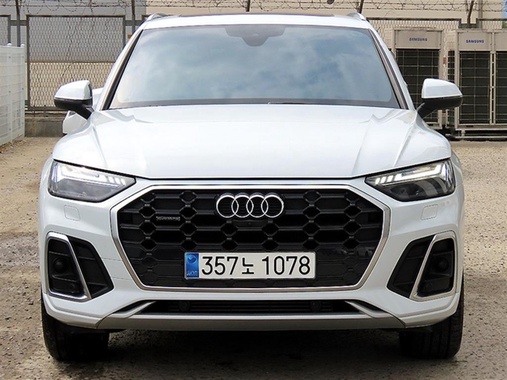 Audi Q5 2022