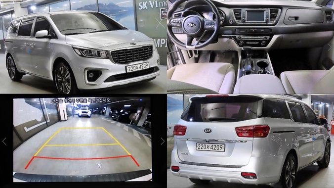 Kia Carnival 2018