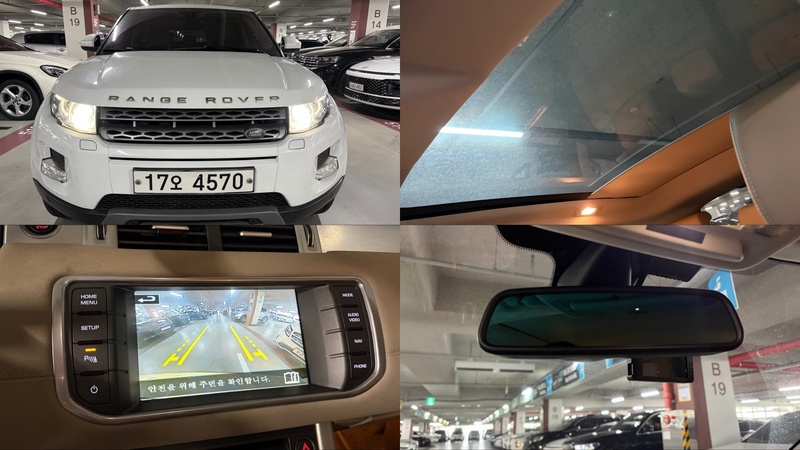 Land Rover Evoque