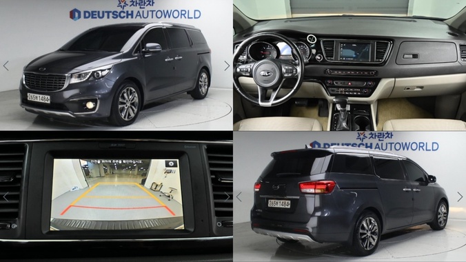 Kia Carnival 2017