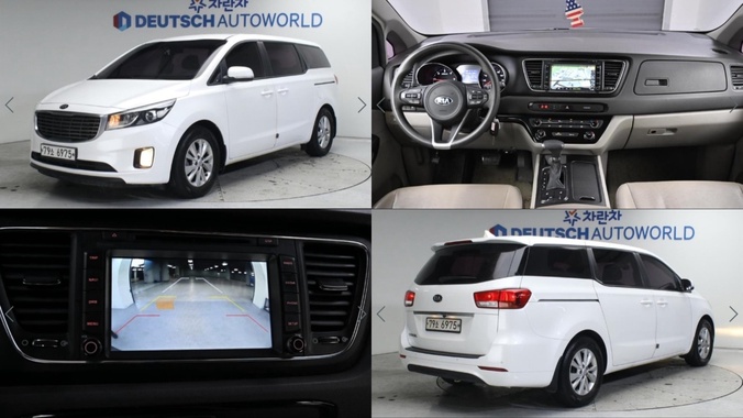 Kia Carnival 2017