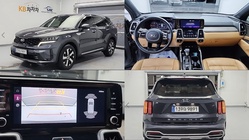 Kia Sorento 2020