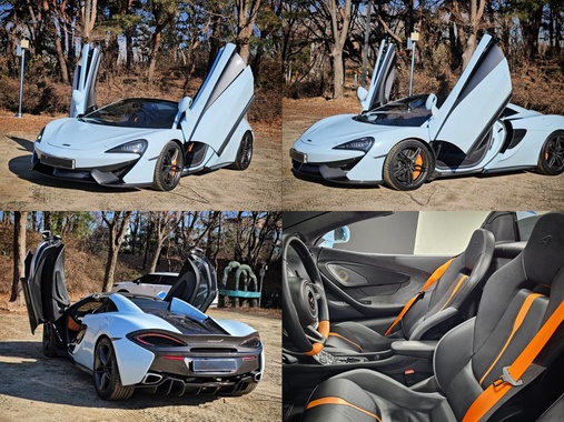 McLaren 570S 2019