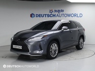 Lexus RX 2020