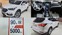 Hyundai Santa Fe 2016