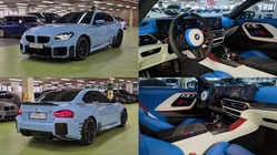 BMW M2 2023