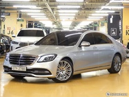 Mercedes-Benz S-Class 2018